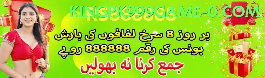 PK6 Game.version.slots low budget Pakistan