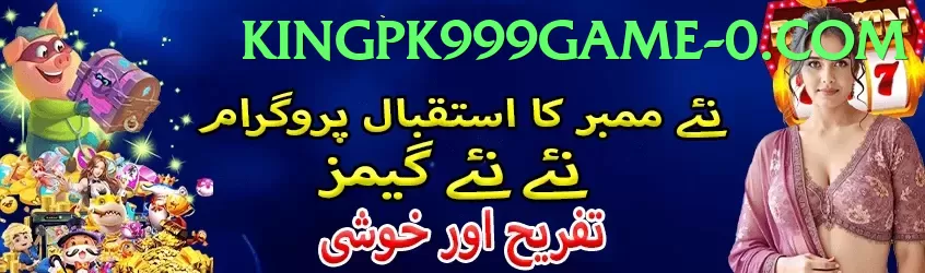 PK6 Game.version.slots low budget